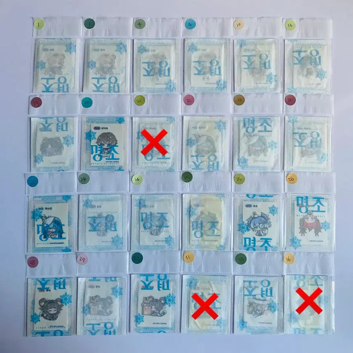 [BUNJANG] GS25 Myeongjo Stickers 2nd Edition / 판매) 명조 x GS25 띠부씰 2탄 판매.