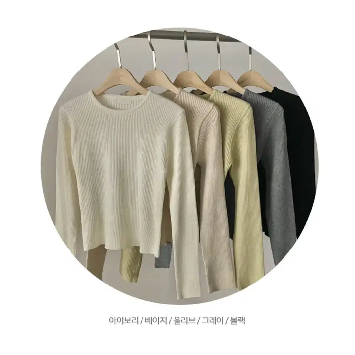 [BUNJANG] Olive Semi-Crop Round Neck Knit Top / 골지 세미 크롭 라운드넥 니트 프리사이즈 올리브