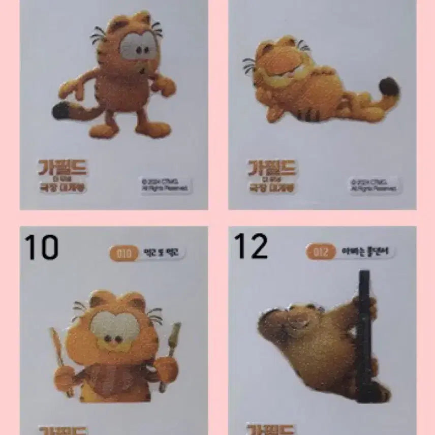 [BUNJANG] Garfield The Movie Ttirubbsil Sticker / 판매) 가필드 더 무비 띠부씰 판매.