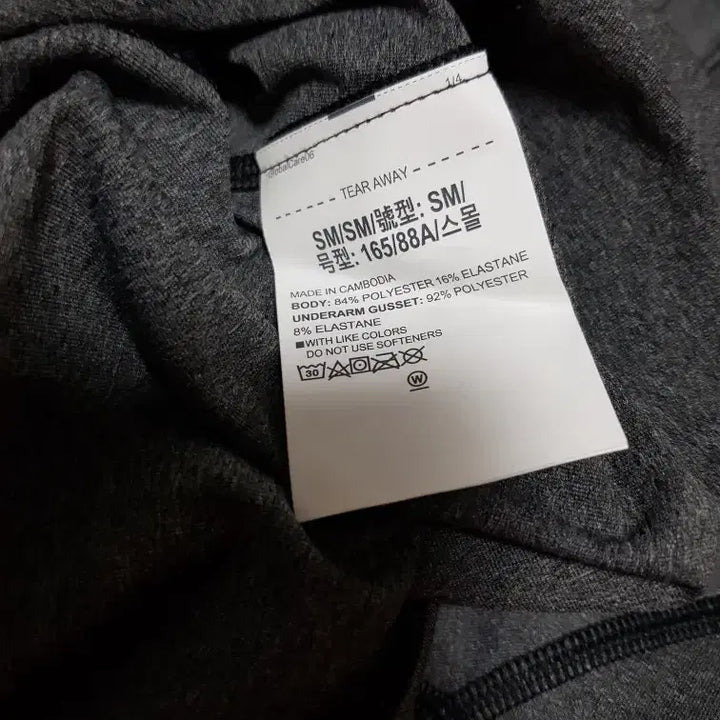 [BUNJANG] Under Armour Top S / 2벌ㅡ언더아머 쫄쫄이 상의 S크기 팝니다