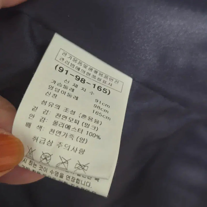 [BUNJANG] Mink Vest / 천연 통밍크 조끼