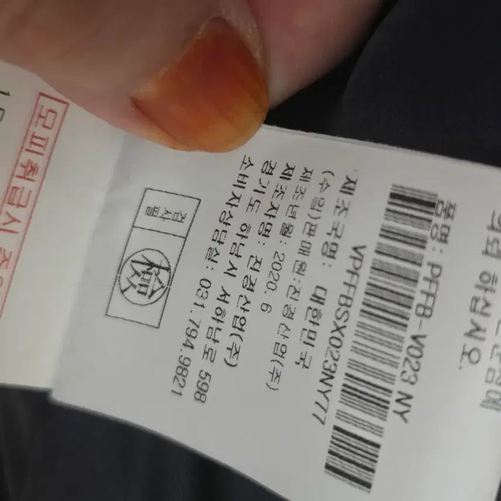 [BUNJANG] Mink Vest / 천연 통밍크 조끼