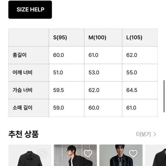 [BUNJANG] BELLE CITY TRIP MARE Brown Blouson (Size L) / 벨리에 시티 트립 블루종 L사이즈 마레 브라운 판매