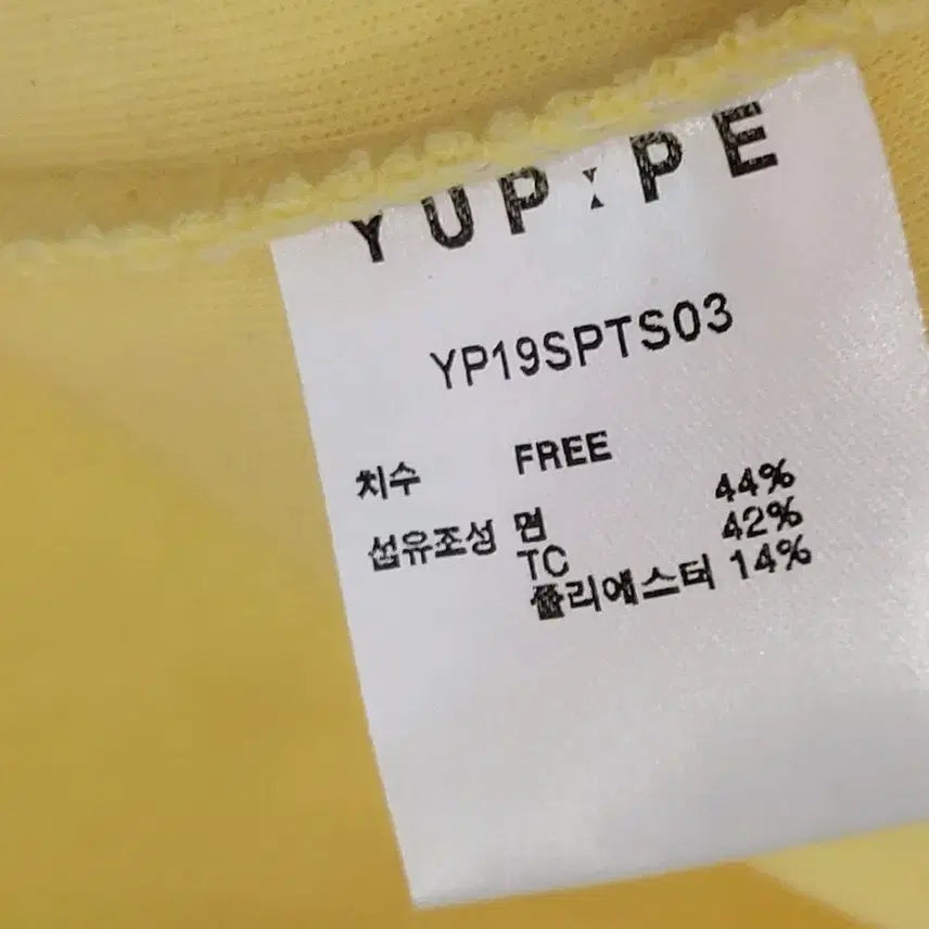 [BUNJANG] YUPPE Shirred Cross T-Shirt / 엽페 YUPPE 셔링 크로스 티셔츠 55~66