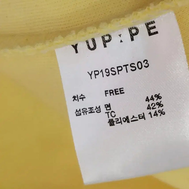 [BUNJANG] YUPPE Shirred Cross T-Shirt / 엽페 YUPPE 셔링 크로스 티셔츠 55~66