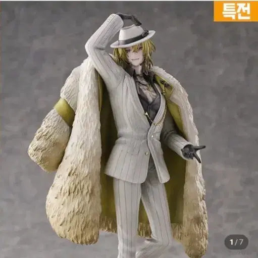 [BUNJANG] Kaneshiro Luka 1/7 Scale Figure / 카네시로 루카 1/7 스케일 피규어 신품 미개봉