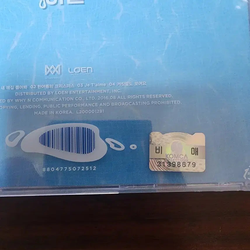 오마이걸 Summer Special 전 멤버 싸인 앨범