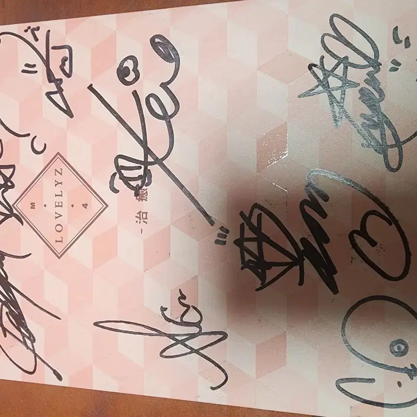 러블리즈 친필싸인앨범