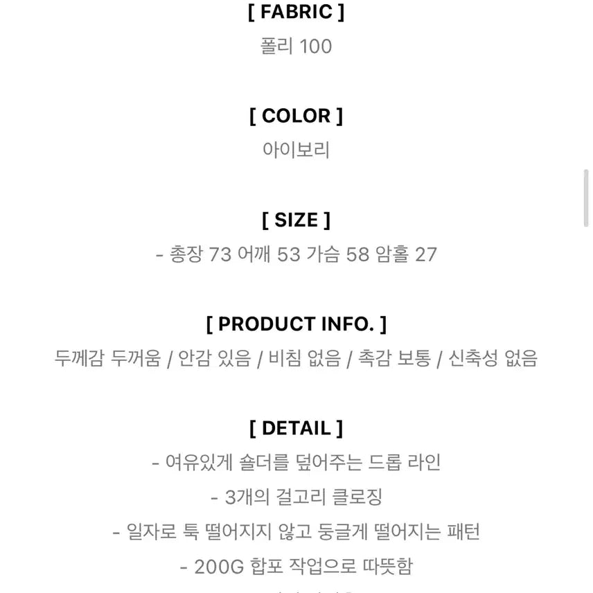 [BUNJANG] Bowie Fur Vest / 보위 퍼 베스트