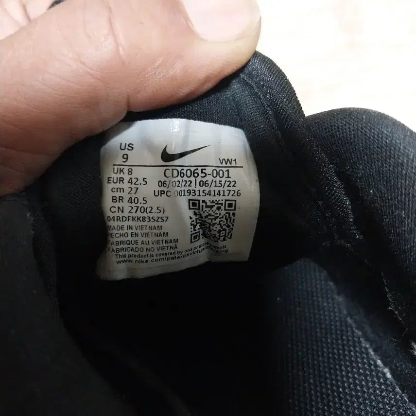 [BUNJANG] Nike Sneakers / 나이키/270) 운동화