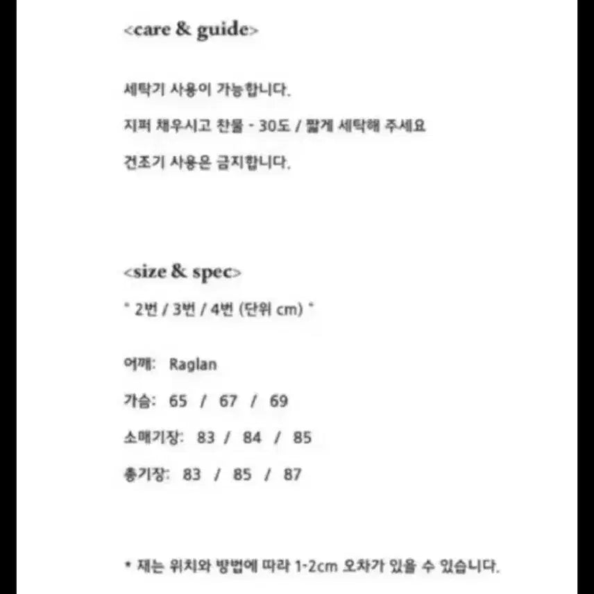 [BUNJANG] EnVeLOpE N3B 3 / 엔벨로프 n3b 3사이즈