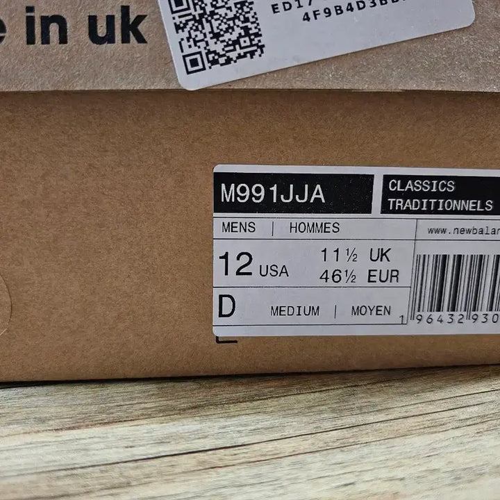 [BUNJANG] New Balance Jjjjound 991 / 300 ) 뉴발란스 jjj 자운드 991 M991JJA