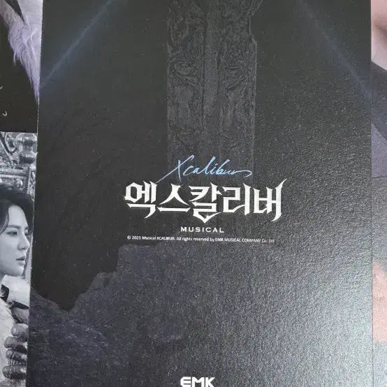 [BUNJANG] Xcalibur Kim Junsu Version Official MD Photo Card / 뮤지컬 엑스칼리버 김준수버전 공식MD 재연2차