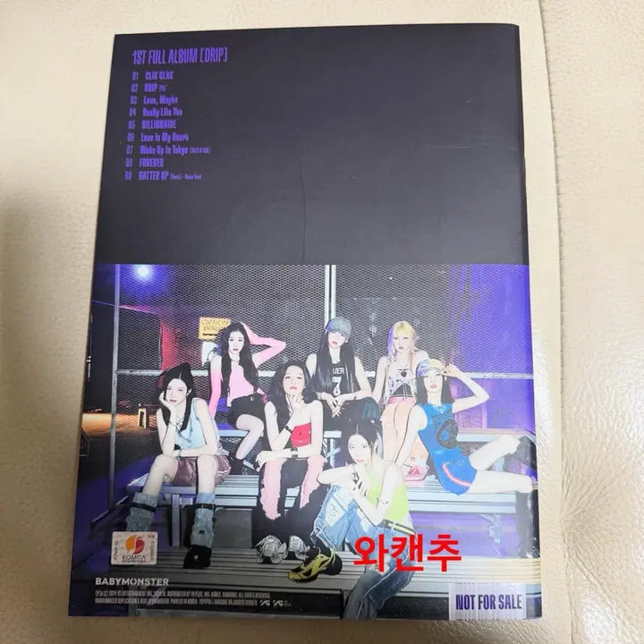 (비매) 베이비몬스터 친필 싸인앨범 풀구성 (포토카드 포함)