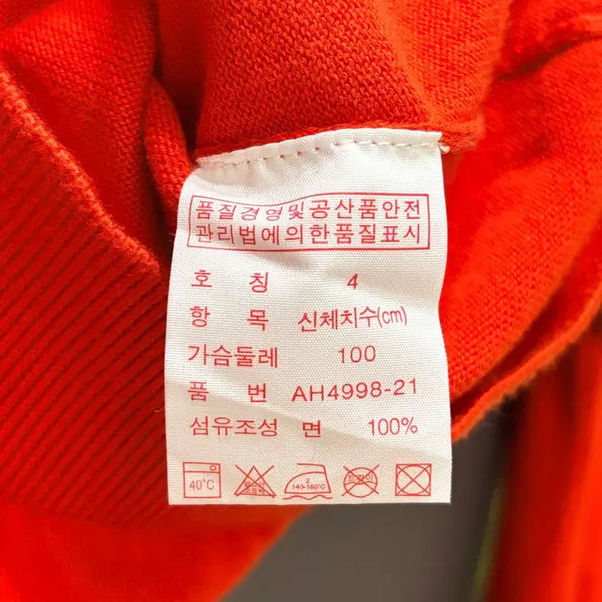 [BUNJANG] Lacoste LIVE Orange V-Neck Knit Sweater / 라코스테 LIVE 오렌지 V넥 니트