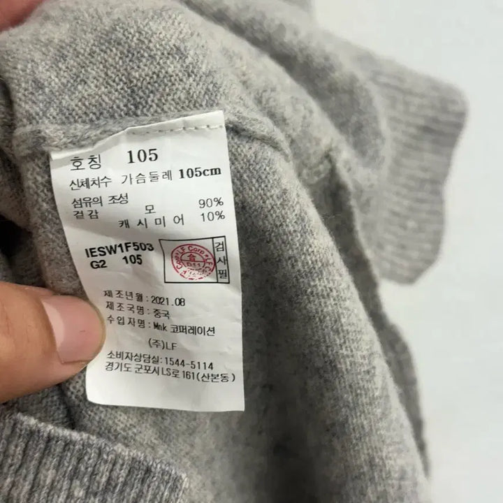 [BUNJANG] IL CORSO Wool Turtleneck Knit 105 / 일꼬르소 울 목폴라 니트 105