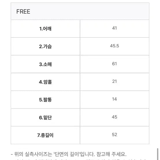 [BUNJANG] A Better Day Bonheur Linen Round Cardigan / 어베러데이 보네르 린넨 라운드 가디건