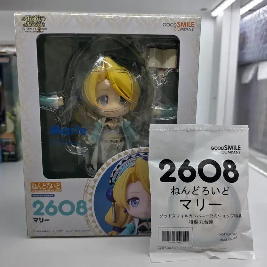 [BUNJANG] Marie Atelier Nendoroid POB / 미개봉 [특전] 마리 아틀리에 넨도로이드 넨드 연금술사
