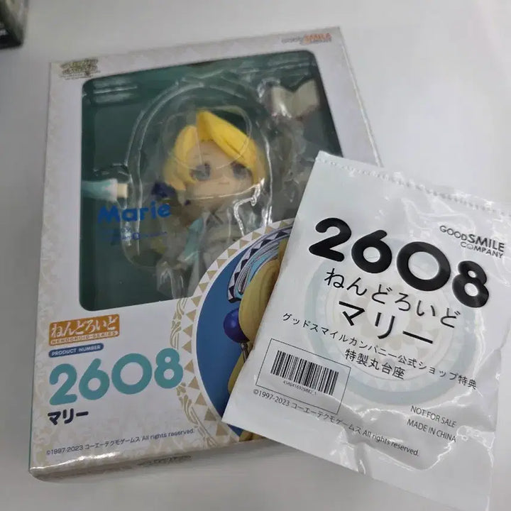 [BUNJANG] Marie Atelier Nendoroid POB / 미개봉 [특전] 마리 아틀리에 넨도로이드 넨드 연금술사