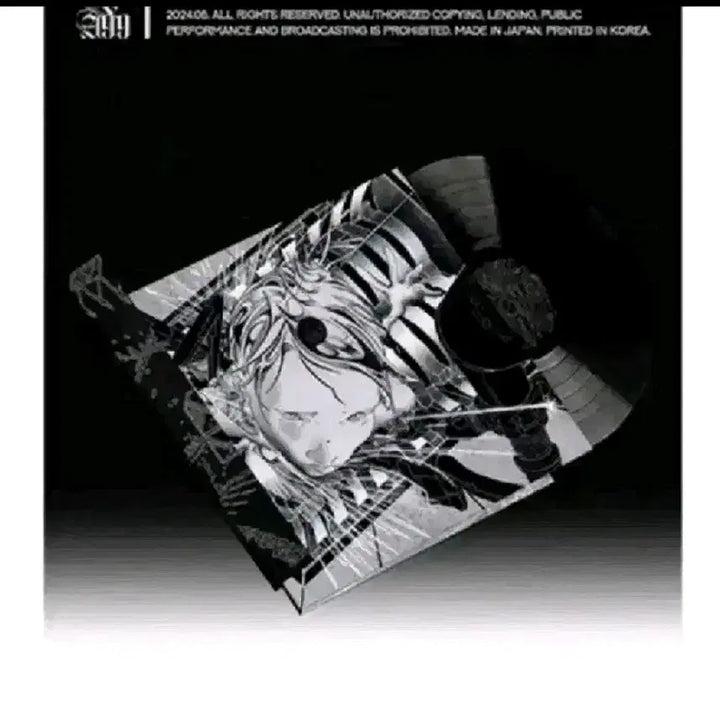 [BUNJANG] Silica Gel POWER ANDRE 99 LP (Sealed) / 실리카겔 lp POWER ANDRE 99  (미개봉)