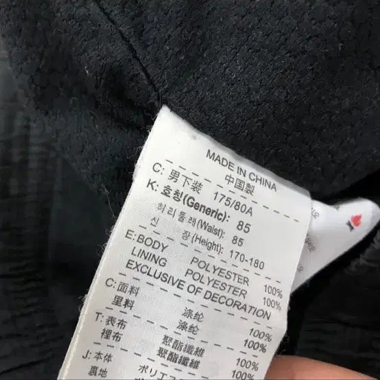 [BUNJANG] Nike Black Training Pants / 나이키 블랙 트레이닝 팬츠