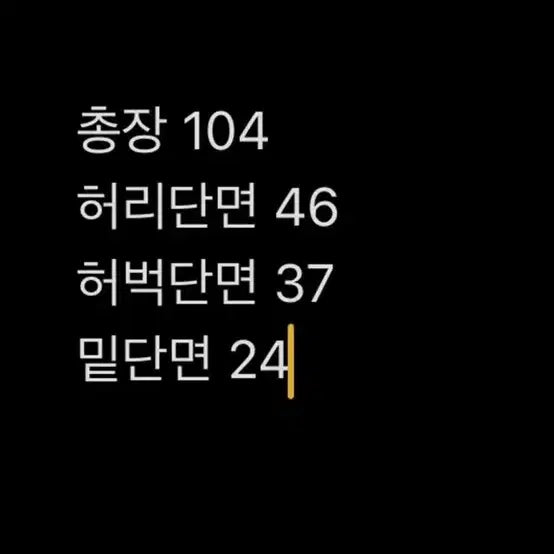 [BUNJANG] Nike Black Training Pants / 나이키 블랙 트레이닝 팬츠