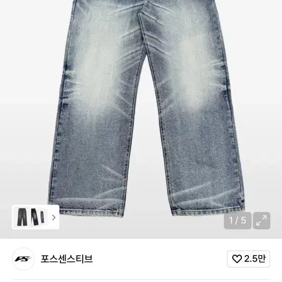 [BUNJANG] Fossensitive Denim Pants Size 2 / 포스센스티브 데님팬츠 2사이즈