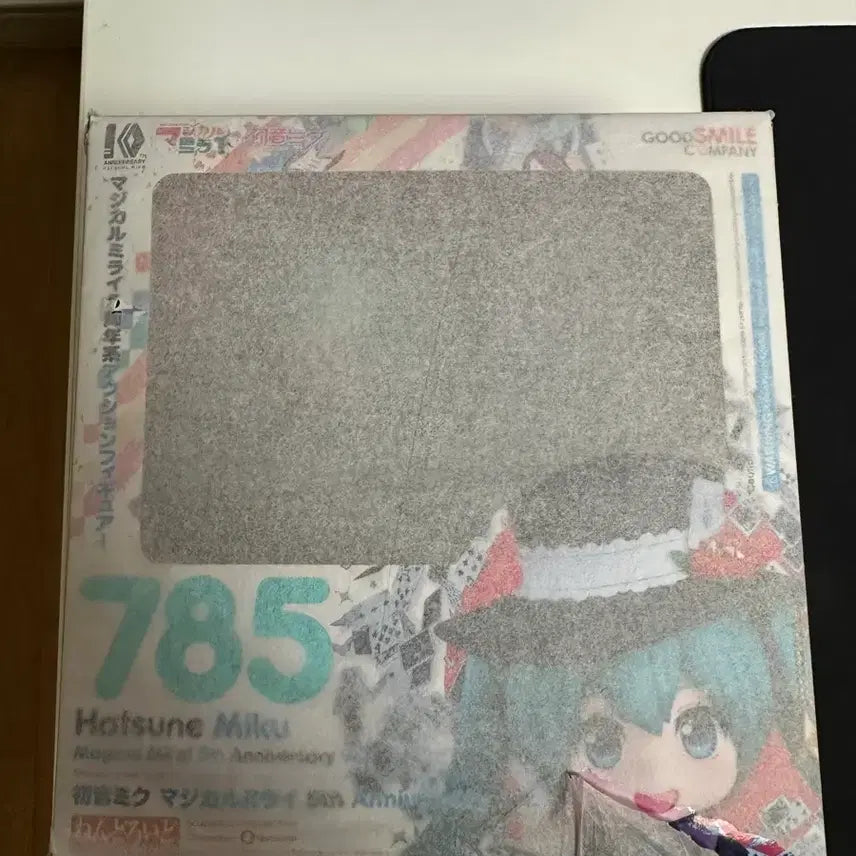 [BUNJANG] Hatsune Miku Nendoroid 785 Figure / 넨도로이드 하츠네 미쿠 785 미개봉 팝니다