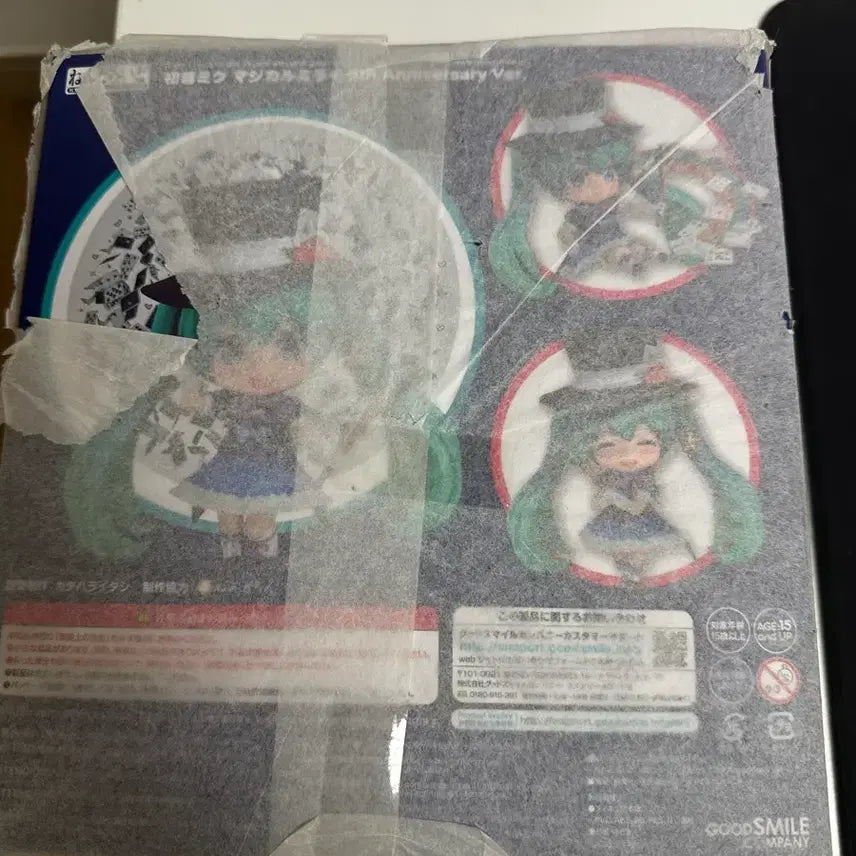 [BUNJANG] Hatsune Miku Nendoroid 785 Figure / 넨도로이드 하츠네 미쿠 785 미개봉 팝니다