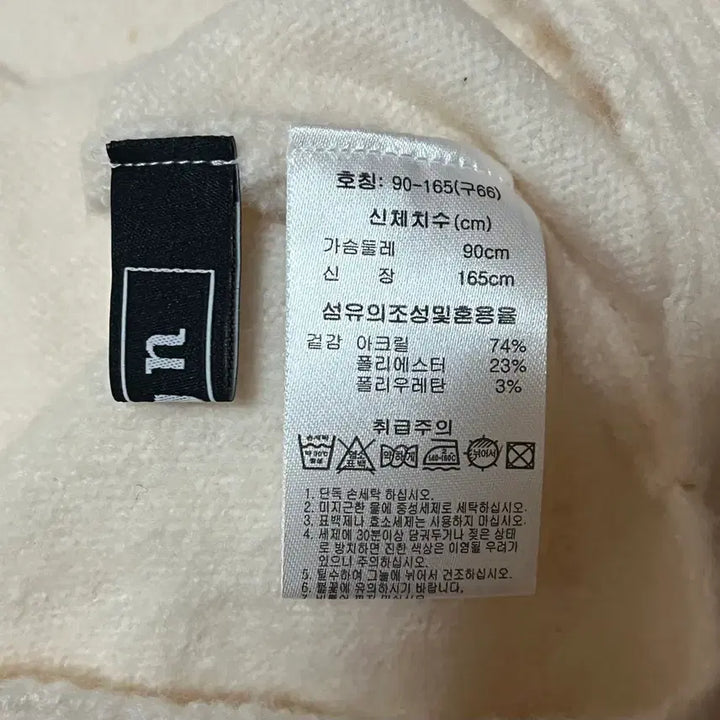 [BUNJANG] Unisex Big Size Mock Neck Knit Sweater / 새상품 빅사이즈 반목폴라 니트