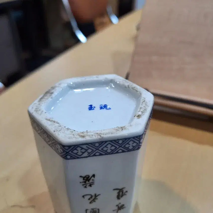 [BUNJANG] Antique Celadon Porcelain Pencil Case / 도자기 필통