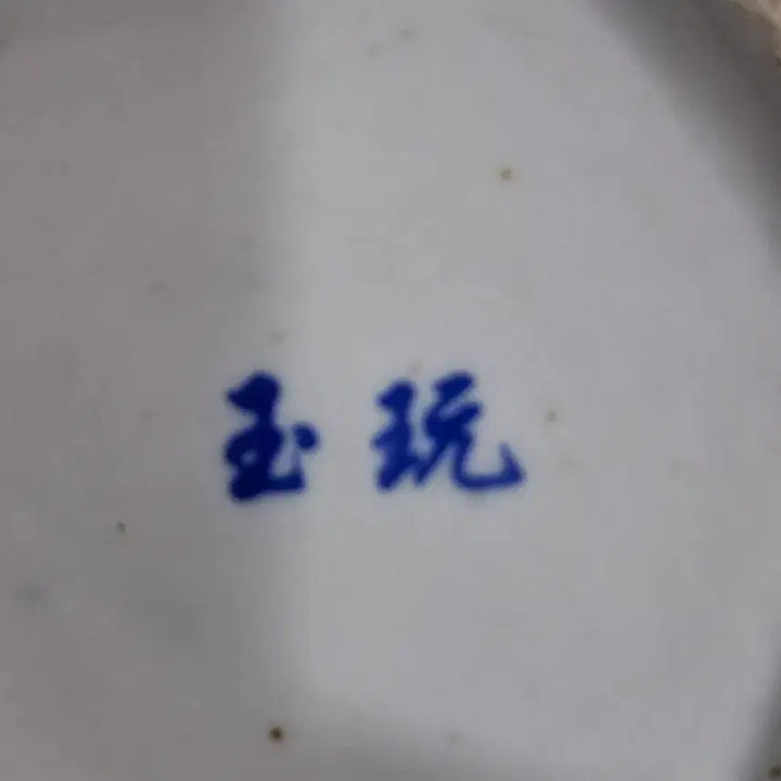 [BUNJANG] Antique Celadon Porcelain Pencil Case / 도자기 필통