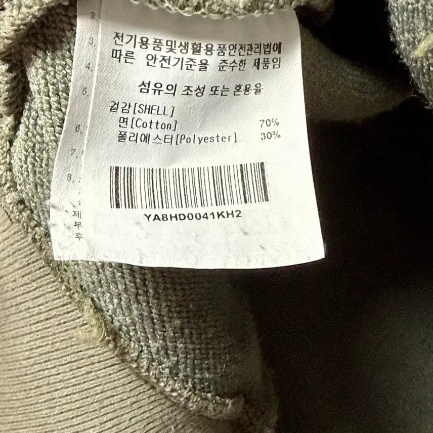 [BUNJANG] Yale University Hoodie M / (반택무료) 예일대학교 후드 티 M 95