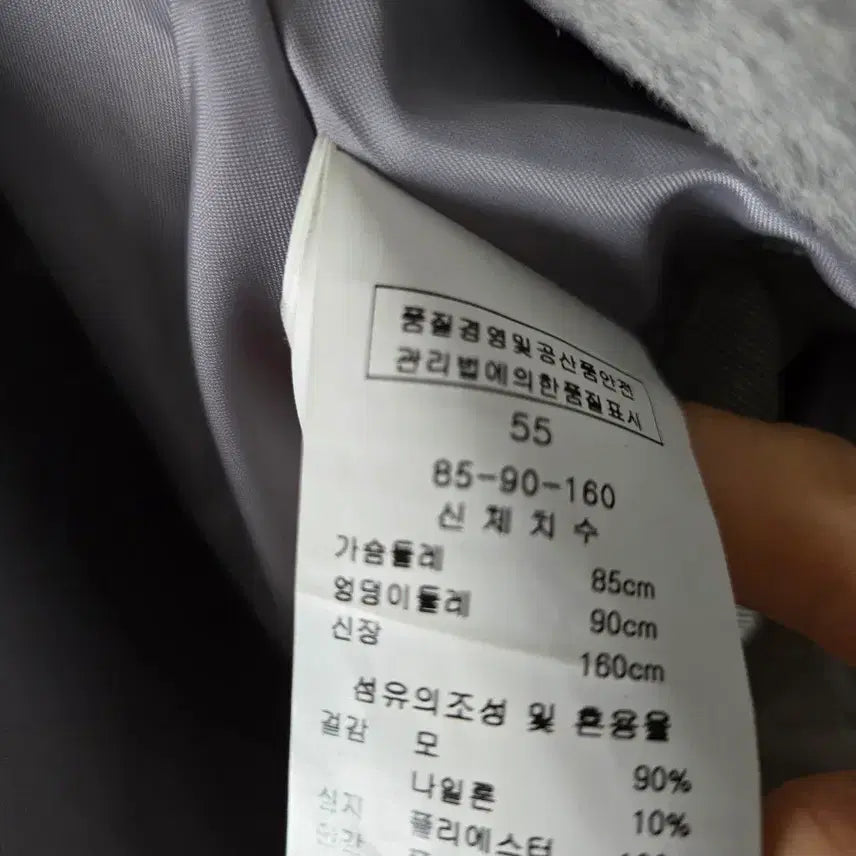 [BUNJANG] KL A-Line Half Wool Coat / KL 울코트 하프코트 A라인코트