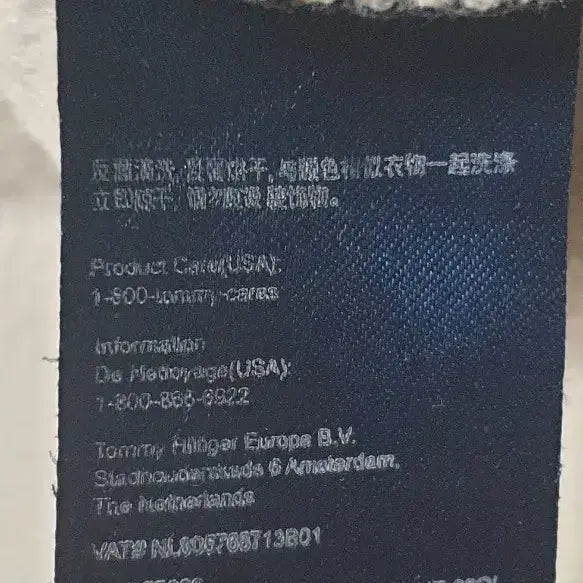 [SOLD OUT] 타미힐피거 컬러블록 맨투맨 95 니트