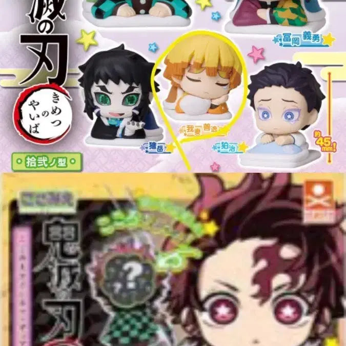 [BUNJANG] Demon Slayer Zenitsu Kokomi & Onemutan Bundle Set / 귀멸의칼날 귀칼 젠이츠 코코미에 & 오네무탄 일괄 판매합니다