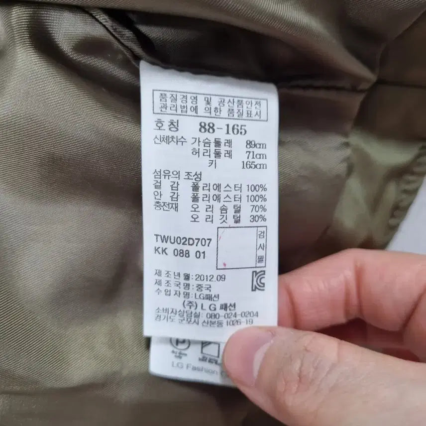 [BUNJANG] TNGT Women's Duck Down Vest / TNGT 오리털 베스트 여자 가슴둘레89 ㅡ0115