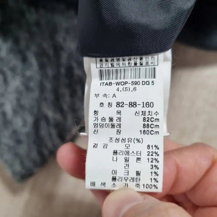 [BUNJANG] It Misha Wool Dress Women Bust 82cm / ㅡ잇미샤 모직 원피스 여자 가슴둘레82ㅡ0115