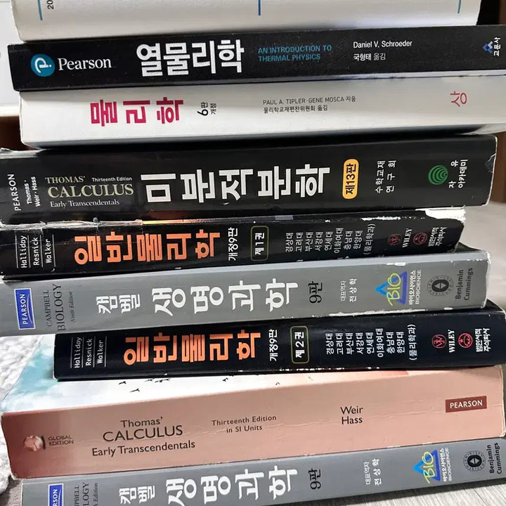 [BUNJANG] University Textbook Bundle / 물리학/미적분학/생명과학 대학 전공 서적 모음