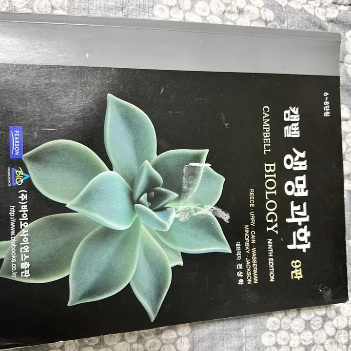 [BUNJANG] University Textbook Bundle / 물리학/미적분학/생명과학 대학 전공 서적 모음