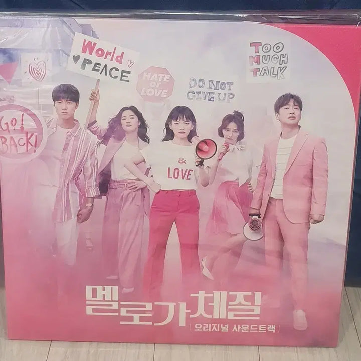 [BUNJANG] Melo Holic OST LP (Sealed) / 멜로가 체질 OST lp 미개봉