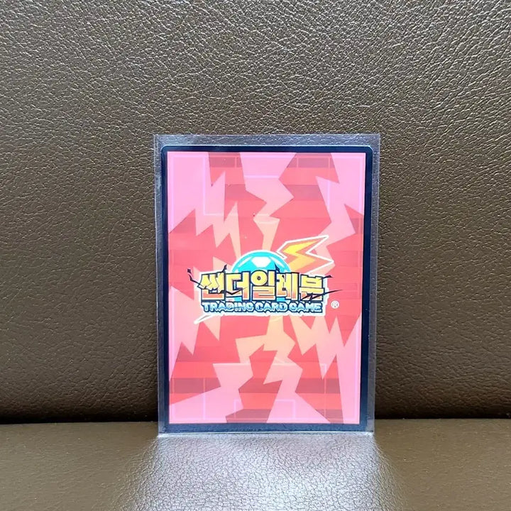 [BUNJANG] Thunder Eleven Inazuma Eleven Cha Min-gi Card / 썬더일레븐 이나즈마일레븐 차민기 카드
