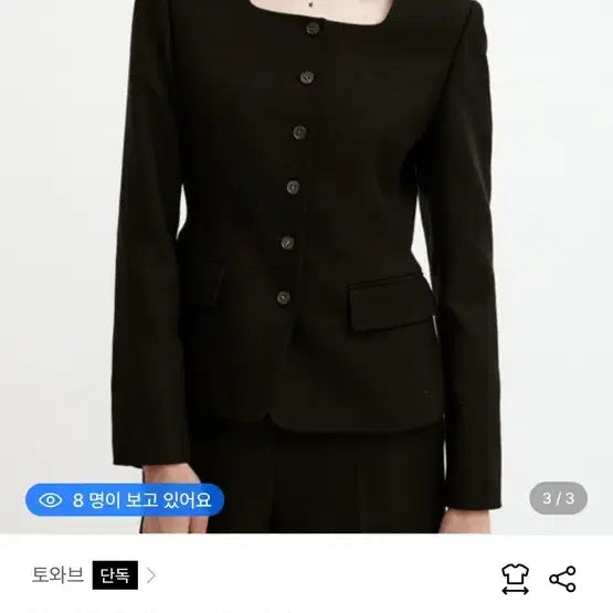 [SOLD OUT] 토와브 정장 세트 HESTHER JACKET, SLACKS 블랙
