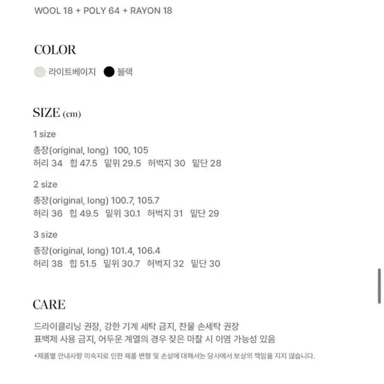 [SOLD OUT] 토와브 정장 세트 HESTHER JACKET, SLACKS 블랙