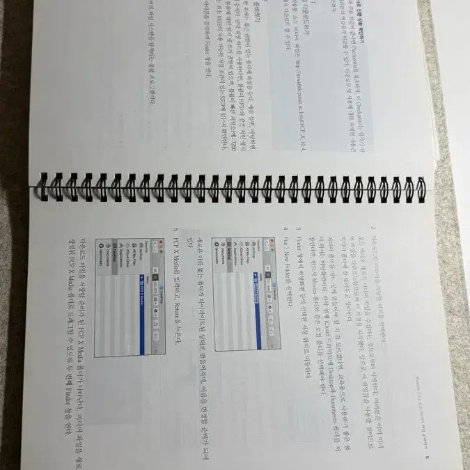 [BUNJANG] Final Cut Pro X 10.4 Korean Version Book / (새제품/제본O) 파이널 컷 프로 X 10.4 한글판 서적