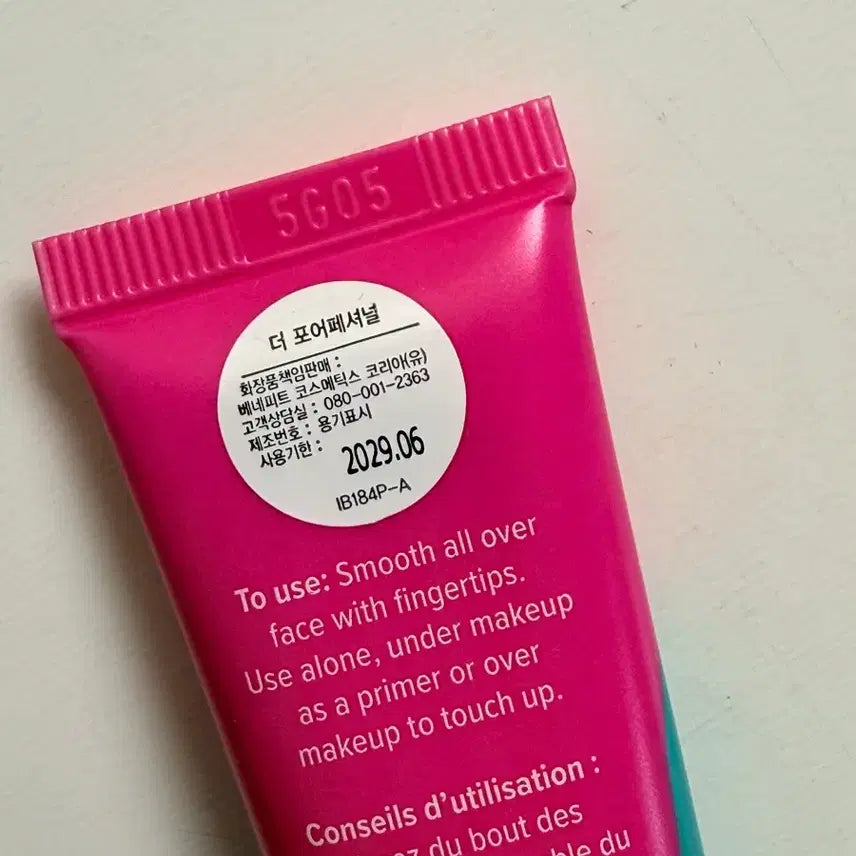 [BUNJANG] Benefit The POREfessional Primer 22ml / 베네피트 더 포어페셔널 프라이머 22ml 새상품