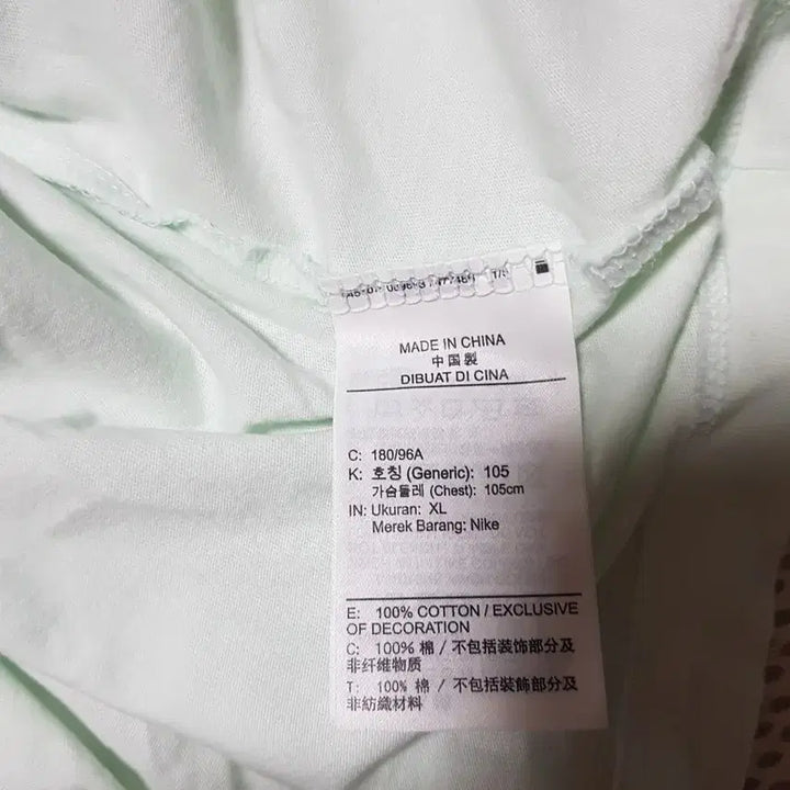 [BUNJANG] Nike T-shirt Size 105 / 나이키 반팔티 사이즈105