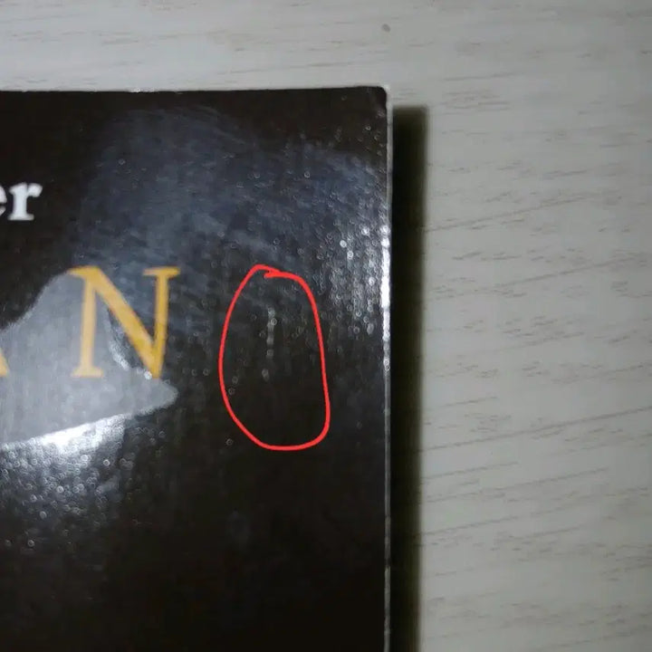 [BUNJANG] Coraline 영어 원서 - 닐 게이먼 (미사용)