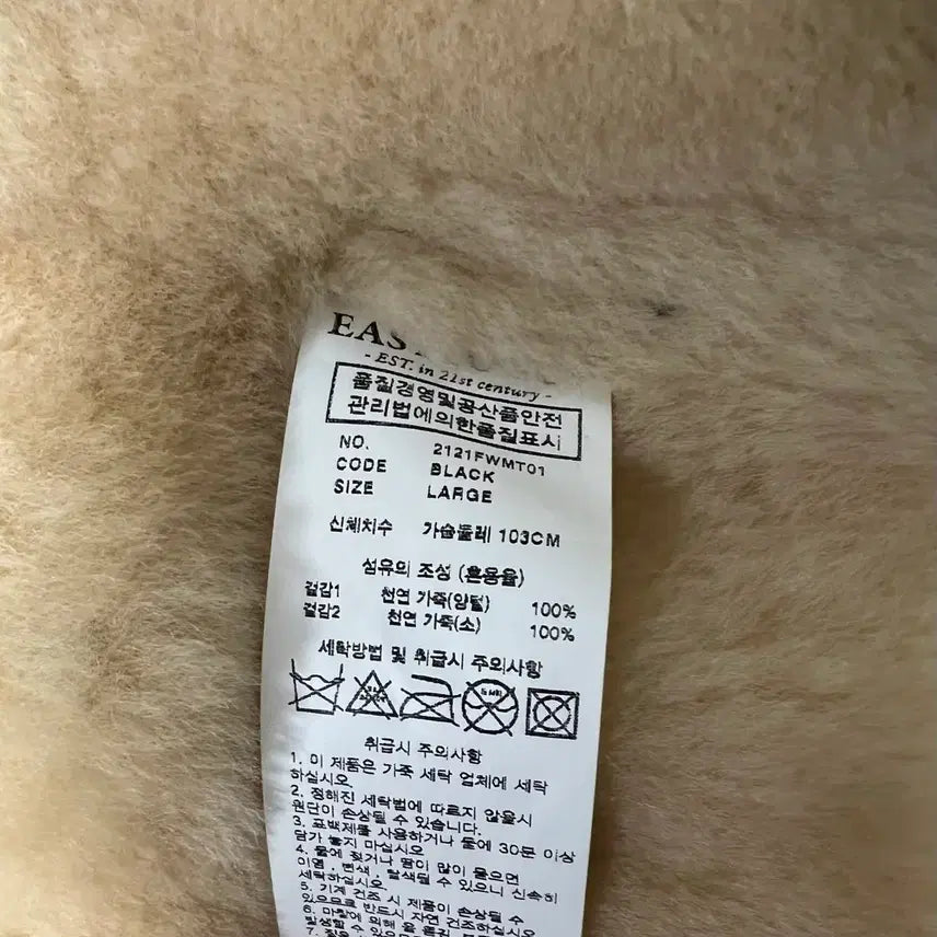 [BUNJANG] Eastlogue Motorcycle Mustang L / 이스트로그 모터사이클 무스탕 L 팝니다