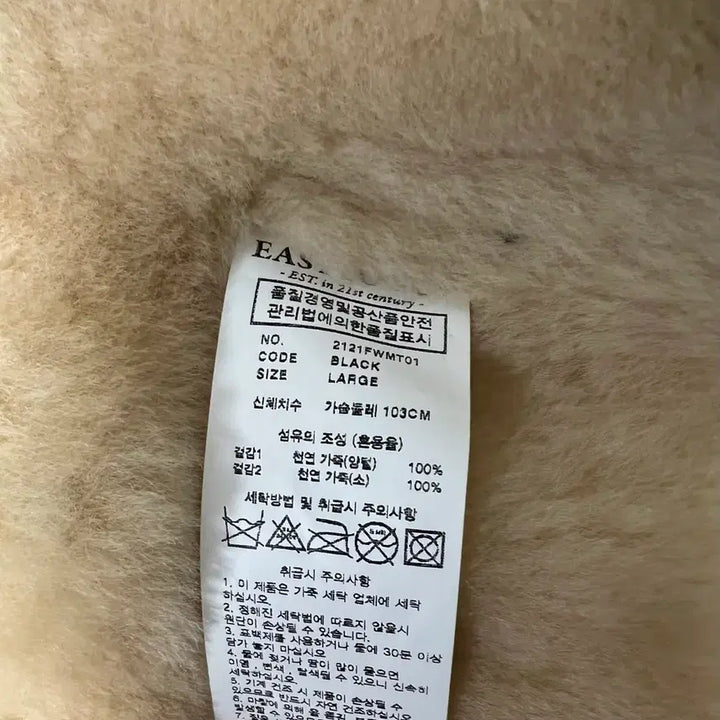 [BUNJANG] Eastlogue Motorcycle Mustang L / 이스트로그 모터사이클 무스탕 L 팝니다